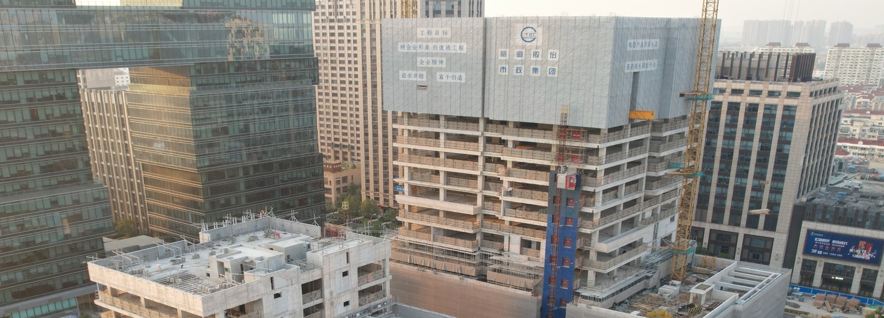 上海城建市政普陀區(qū)辦公樓項(xiàng)目