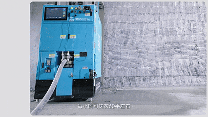 蔚建抹灰機(jī)器人入選《上海市創(chuàng)新產(chǎn)品推薦目錄》(圖7)