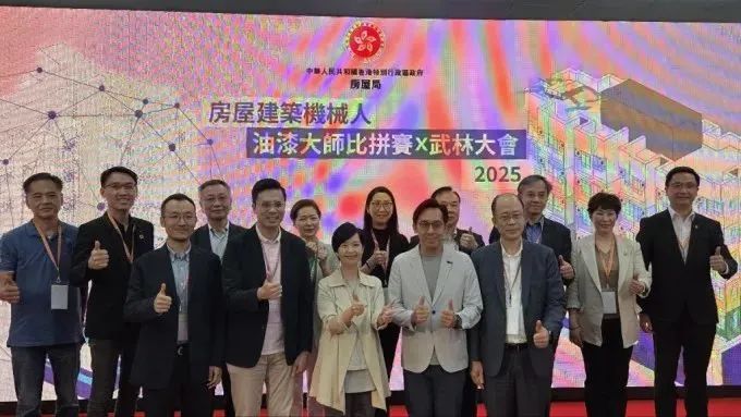 蔚建噴涂機器人獲香港房屋局“油漆大師比拼賽×武林大會”頭獎(圖4)