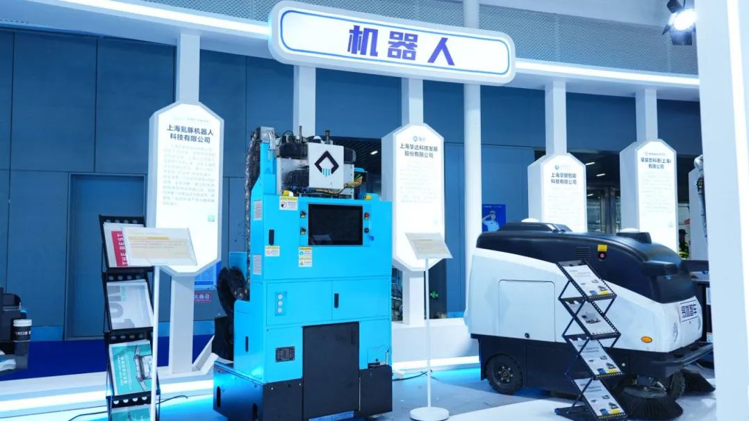 2025中博會(huì)，蔚建抹灰機(jī)器人展示智能建造硬實(shí)力(圖3)