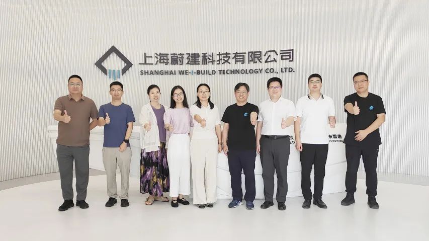 蔚建科技與浙江建設(shè)技師學(xué)院共探智能建造人才培養(yǎng)路徑(圖1) 蔚建科技與浙江建設(shè)技師學(xué)院共探智能建造人才培養(yǎng)路徑(圖1)