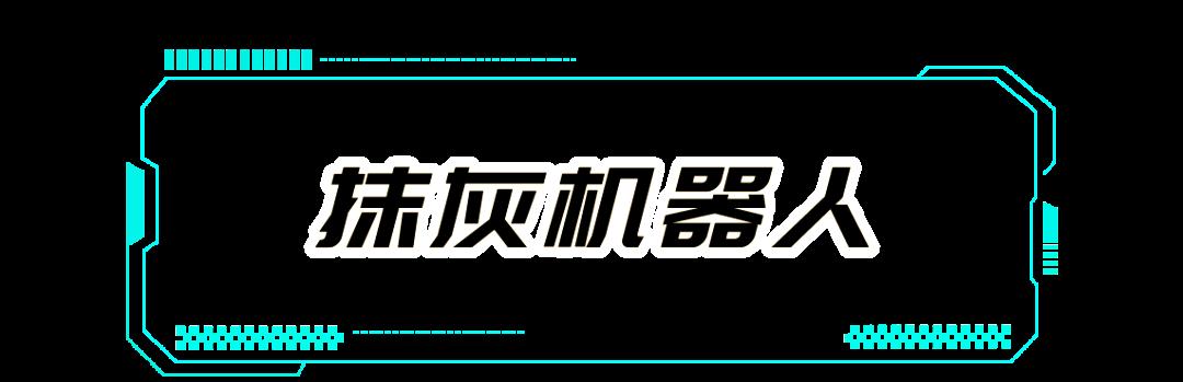蔚建抹灰機(jī)器人在深圳地鐵5號(hào)線項(xiàng)目應(yīng)用施工