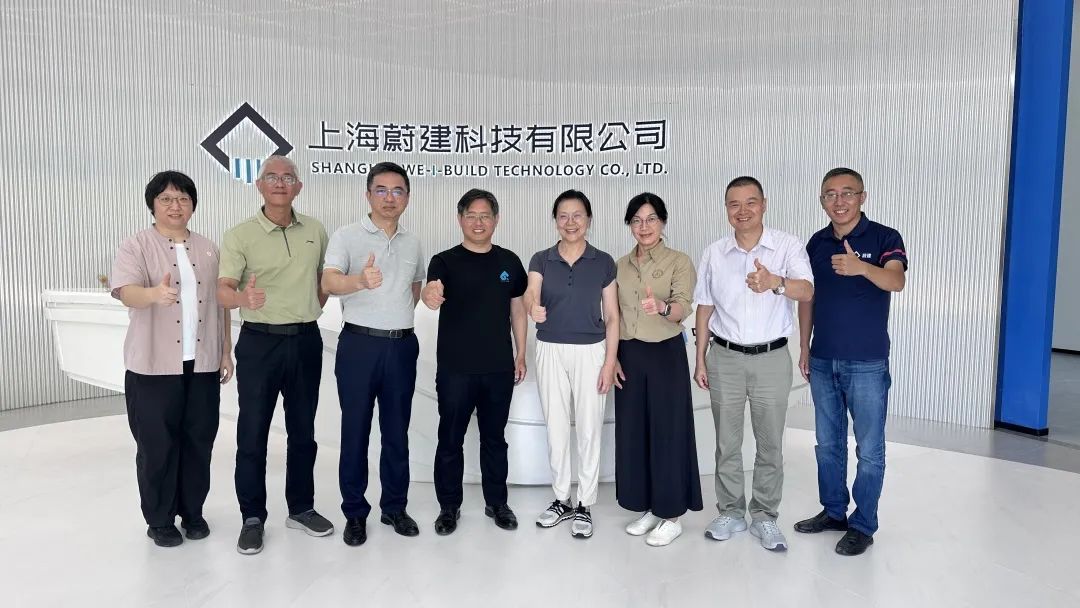廈門特區(qū)建設(shè)投資集團(tuán)調(diào)研蔚建科技(圖1)
