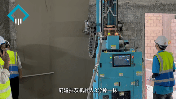 蔚建科技與中東巨頭ACC達成建筑機器人施工合作,迪拜項目樣板完成驗收 蔚建科技與中東巨頭ACC達成建筑機器人施工合作,迪拜項目樣板完成驗收(圖5)