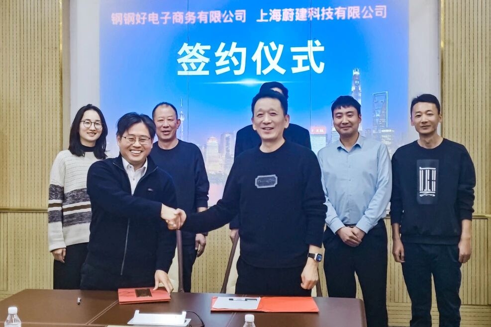 強強聯合!蔚建科技與鋼鋼好攜手,以智能裝備賦能雄安工廠建設(圖2) 強強聯合!蔚建科技與鋼鋼好攜手,以智能裝備賦能雄安工廠建設(圖2)