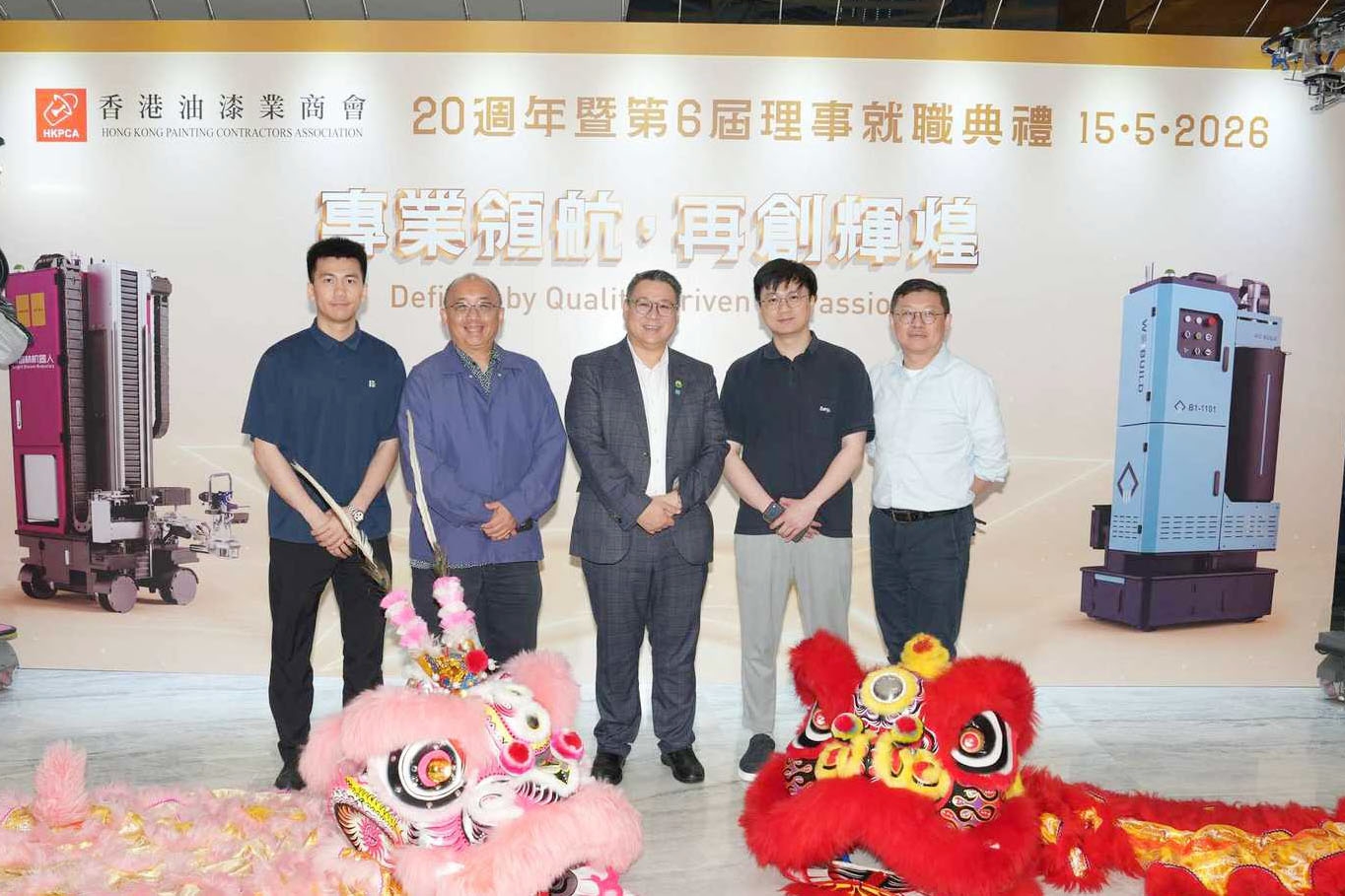 Weijian Technologys construction robots in Hong Kong once again demonstrate their strong construction capabilities(圖3)