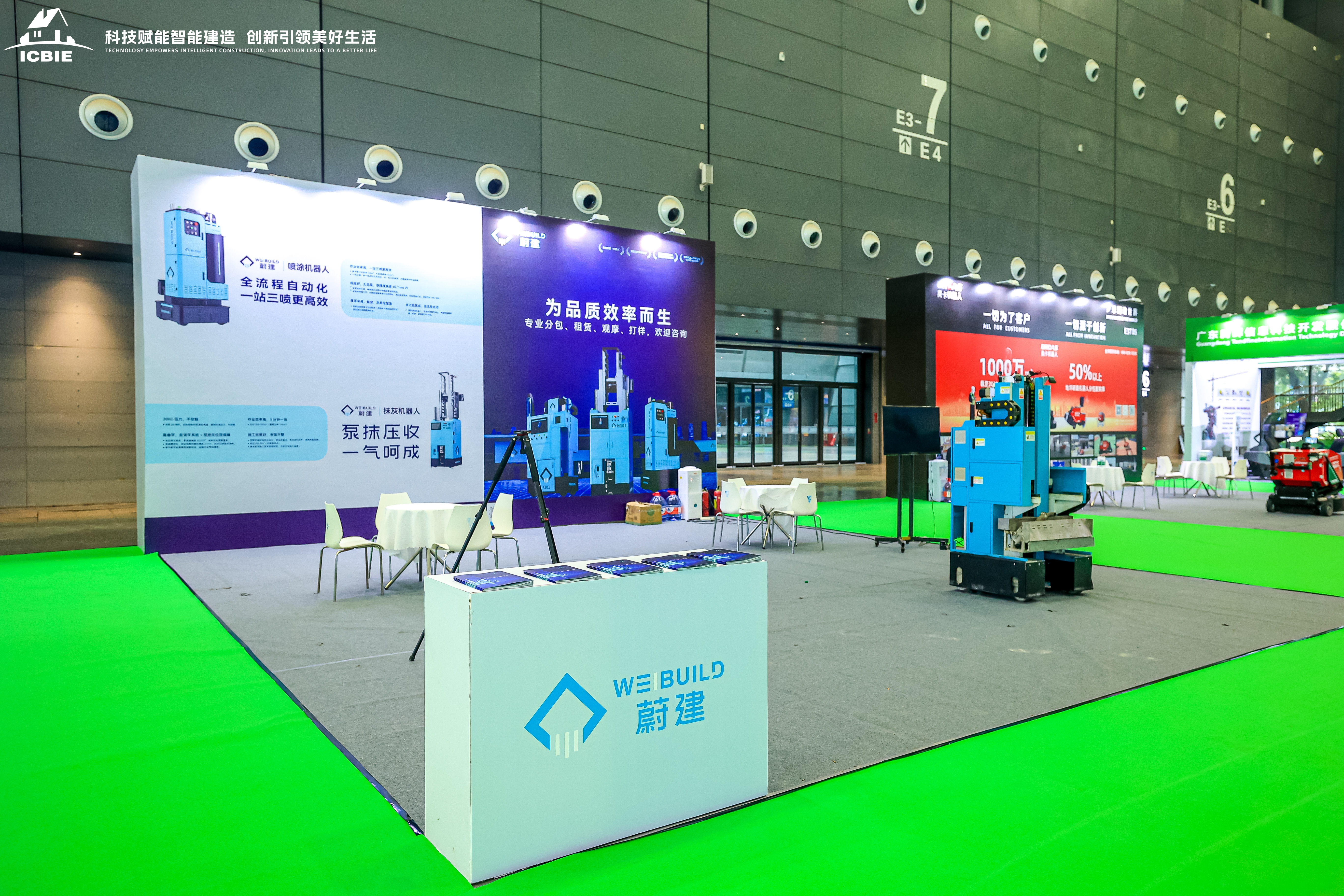 Weijian Technology makes its debut at the 2026 Changsha Construction Expo, with robot technology solving the problem of "dirty, messy, and heavy" construction!(圖6)