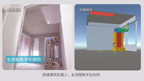 蔚建高墻噴涂機器人,賦能大空間噴涂智能升級(圖6) 蔚建高墻噴涂機器人,賦能大空間噴涂智能升級(圖5)
